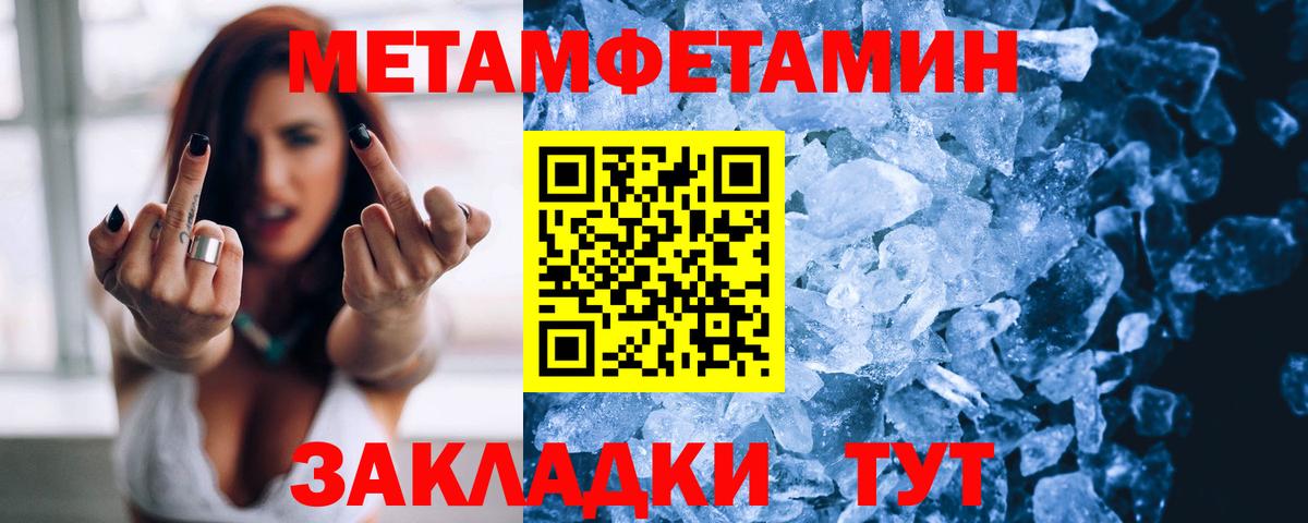 АМФ 97% Кушва