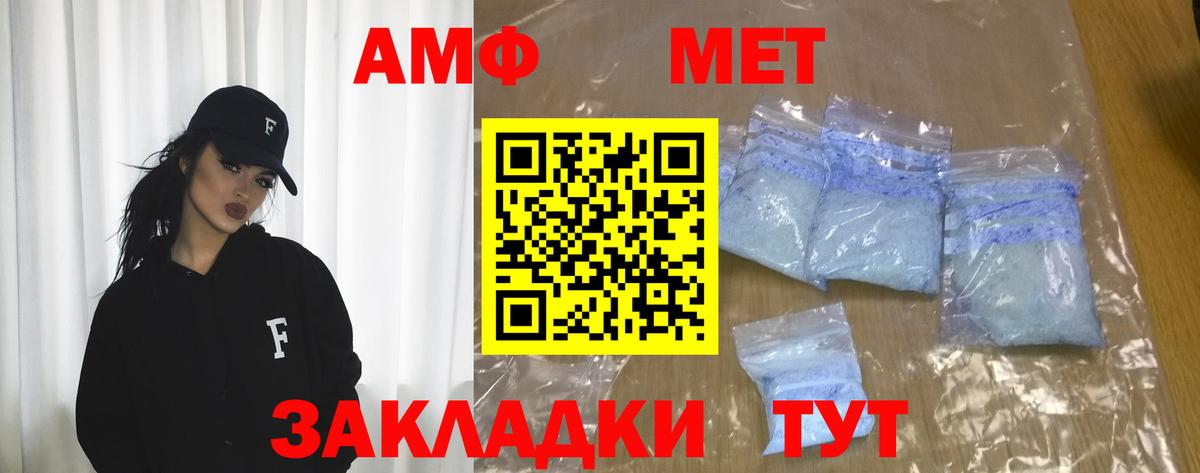 Кушва  АМФ Premium  Вход с VPN 
