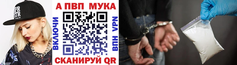 купить наркоту Кушва Alfa_PVP крисы CK