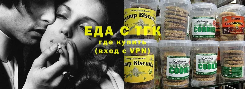 Еда ТГК конопля  магазин    Кушва 