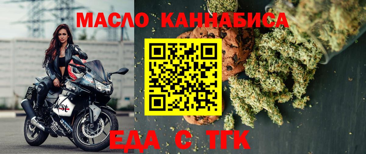 Кушва  Canna-Cookies марихуана  Вход с VPN 