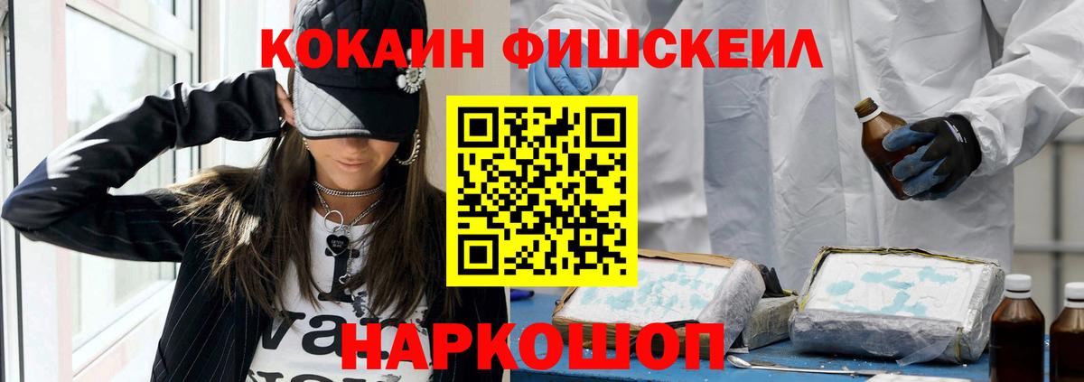 COCAIN Колумбийский Кушва