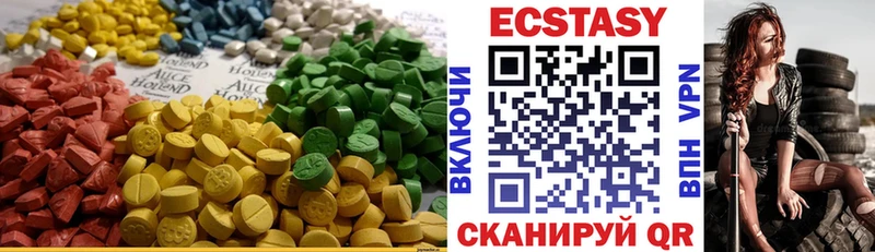 ЭКСТАЗИ Cube купить Кушва