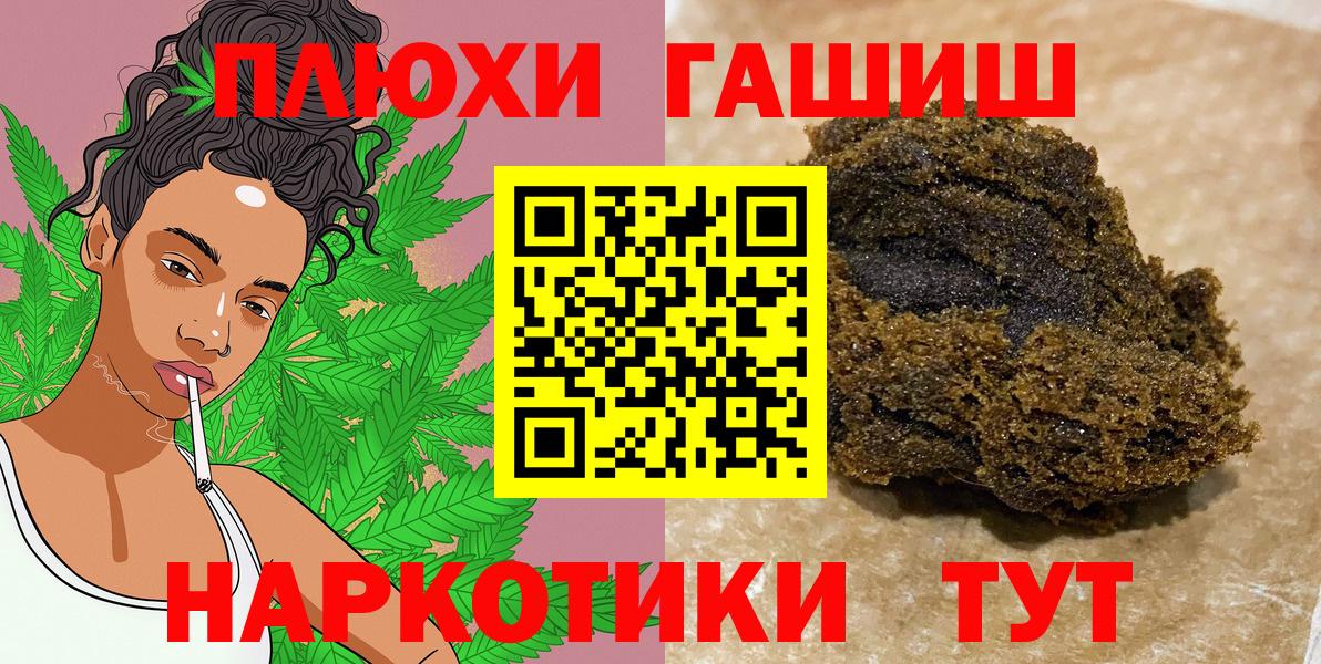 ГАШ Premium Кушва