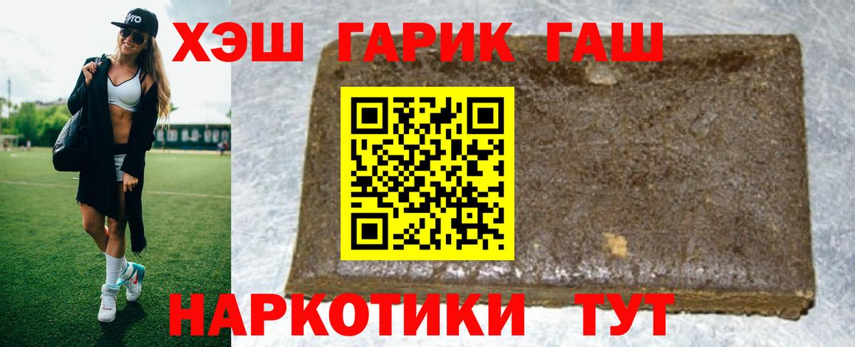 ГАШИШ  ГАШ Изолятор  Кушва  даркнет сайт  Гашиш Изолятор  Вход с VPN 