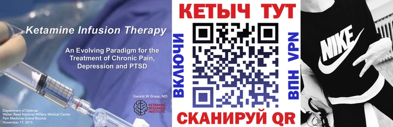 ссылка на мегу как зайти  цена наркотик  Кушва  КЕТАМИН ketamine 