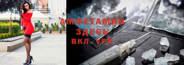мескалин Россошь