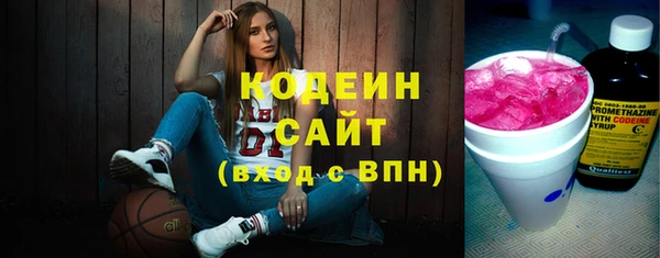 мескалин Россошь