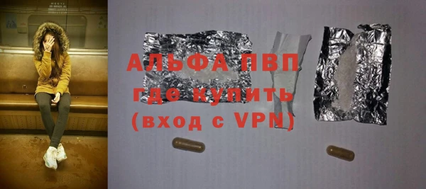 шишки Ростов