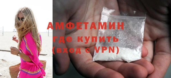 мескалин Россошь