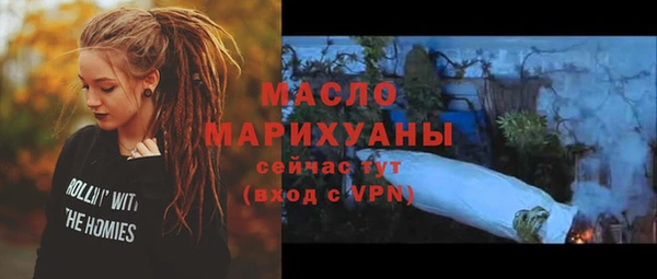 мескалин Россошь