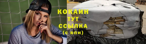 мескалин Россошь