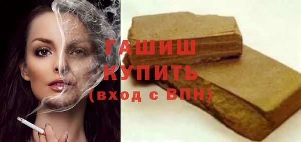 PSILOCYBIN Дубна