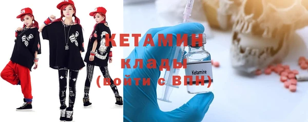 тгк Рославль