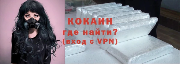 мескалин Россошь