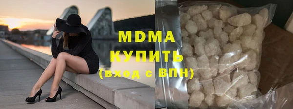 тгк Рославль