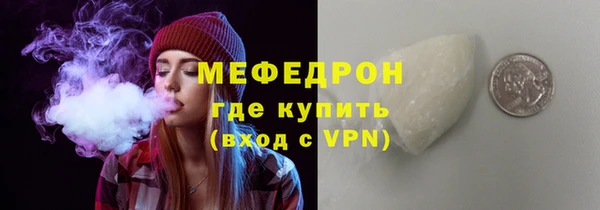 тгк Рославль