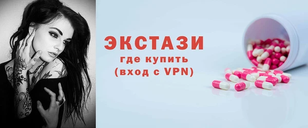 тгк Рославль