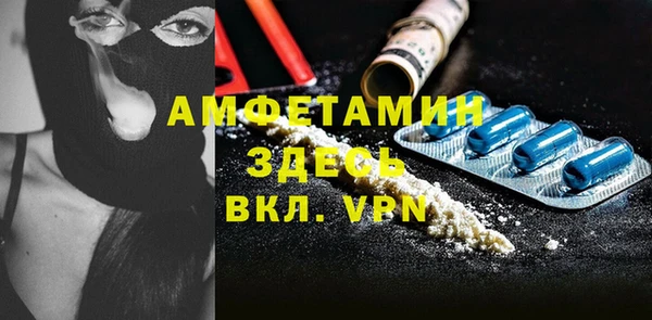 тгк Рославль