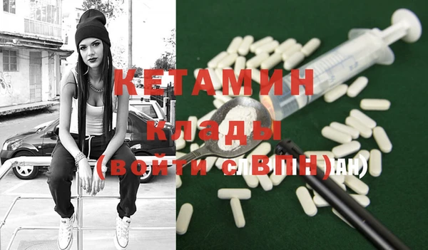 PSILOCYBIN Дубна