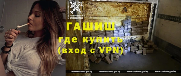 тгк Рославль