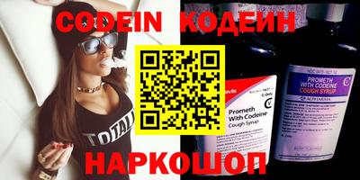 прущие грибы Донецк