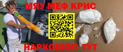 прущая мука Бугуруслан