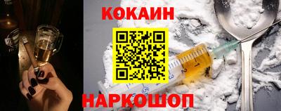 кокаин премиум Донской