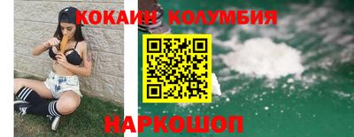 кокаин премиум Донской