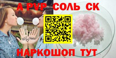 кокаин премиум Донской