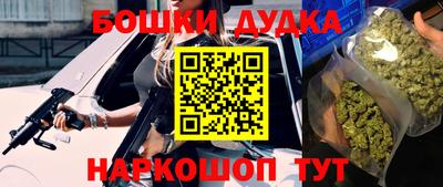 прущая мука Бугуруслан