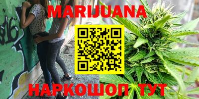 прущая мука Бугуруслан