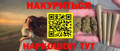 прущие грибы Донецк