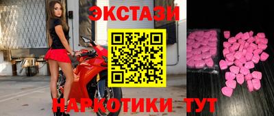 кокаин VHQ Бузулук