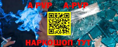 кокаин премиум Донской