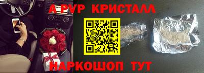 кокаин премиум Донской