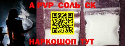 индика Азнакаево
