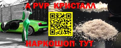 прущие грибы Донецк