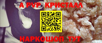 прущие грибы Донецк