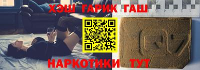 прущие грибы Донецк