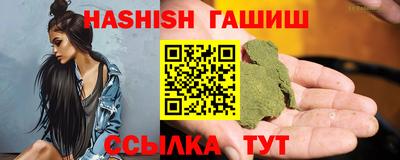 амф Ипатово