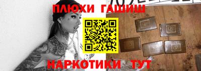 прущие грибы Донецк