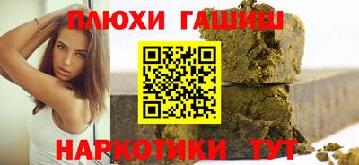 прущая мука Бугуруслан