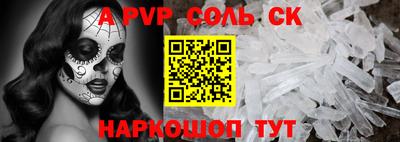 кокаин премиум Донской