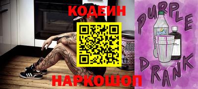 прущие грибы Донецк