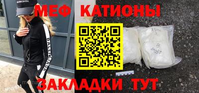 прущие грибы Донецк