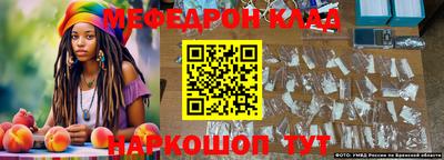 кокаин Будённовск