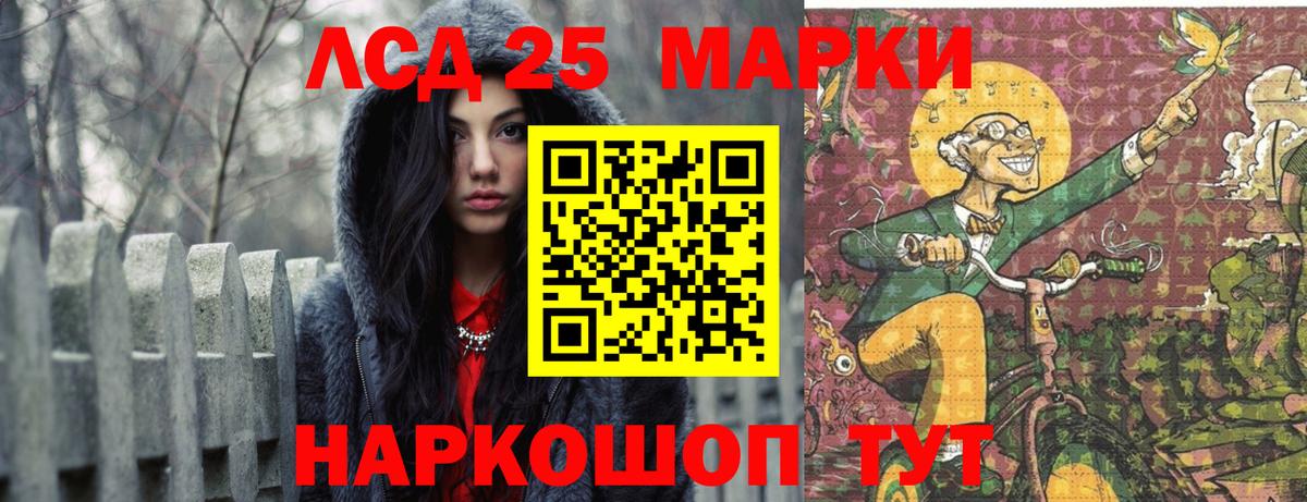 Мефедрон   Каннабис  ГАШИШ  Кушва  Кокаин  Меф  Вейп ТГК  ГАШИШ  Вход с VPN  A-PVP СК   LSD-25 