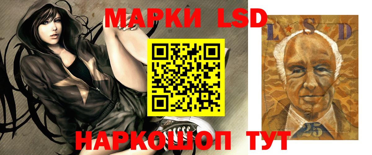 LSD-25 экстази кислота  Вход с VPN  LSD-25 экстази ecstasy  Кушва 