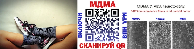 МДМА crystal Кушва